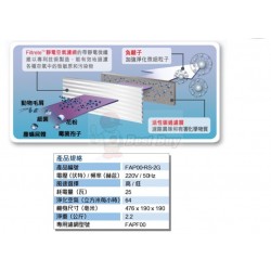 3M  Ultra Quiet FAP00-RS-2G  Filtrete™ 淨呼吸™ 空氣清新機