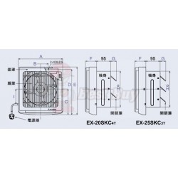 Mitsubishi 三菱 EX-25SKC3T 抽氣扇