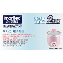 Imarflex伊瑪 燉盅 ISP-07AG