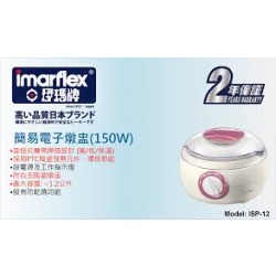 Imarflex 伊瑪 燉盅 ISP-12