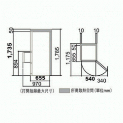 HITACHI 日立 RS32EPHINX (新不銹鋼色) 266公升 多門式雪櫃