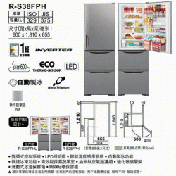 HITACHI 日立 RS38FPHINX (新不銹鋼色) 329公升 多門雪櫃