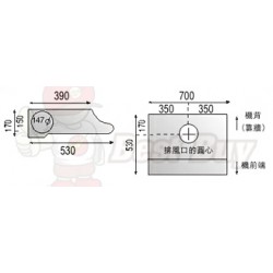 Pacific 太平洋 PR-28S  左右排風系列  抽油煙機