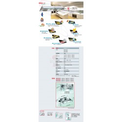 Misoko MR-PS70 /  MR-PS80  /  MR-PS90  嵌入式  抽油煙機
